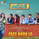 Yashaswini Songs MP3 Download